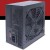 650w Power Supply