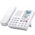 Skype Speakerphone